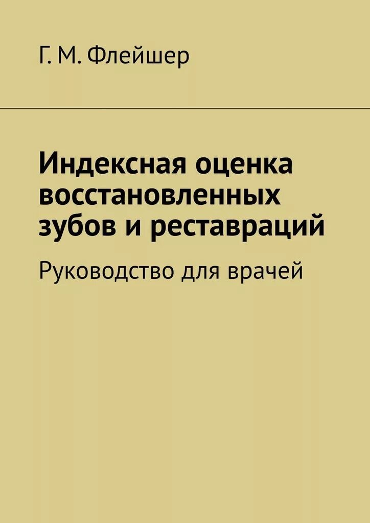 Руководство по реставрации. Искусствоведческая экспертиза. Реставрационная мастерская живописи. Реставратор живописи. Микроскоп реставратора.