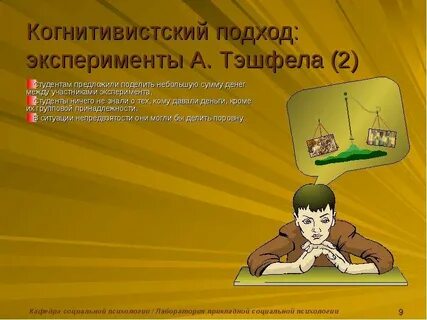 Эксперимент г