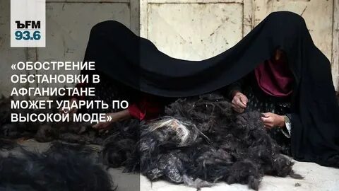 Новое обострение ситуации