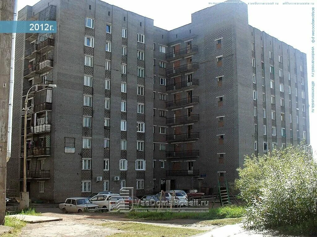 Южная 20 братск. Южная 18а братск. Южная 18а братск. Южная 18 опека братск. Южная, 14 стр.