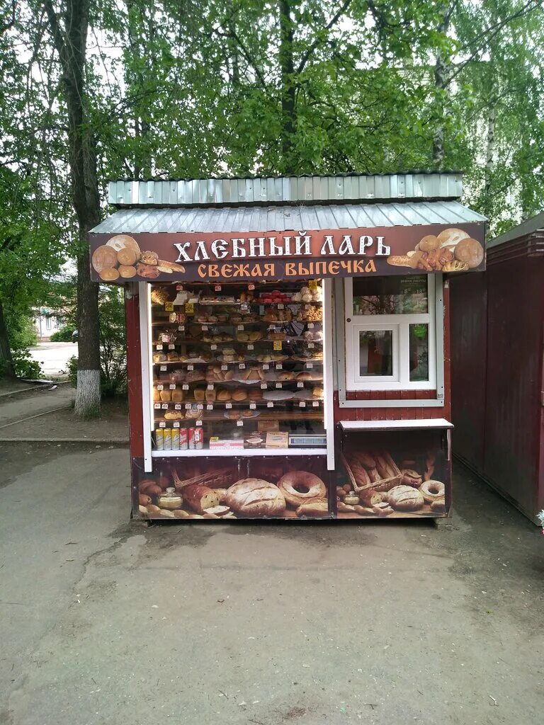 коза бейкери ковров. поль бейкери. поль бейкери вывеска. коза бейкери ковров. прованс бейкери зеленоград.