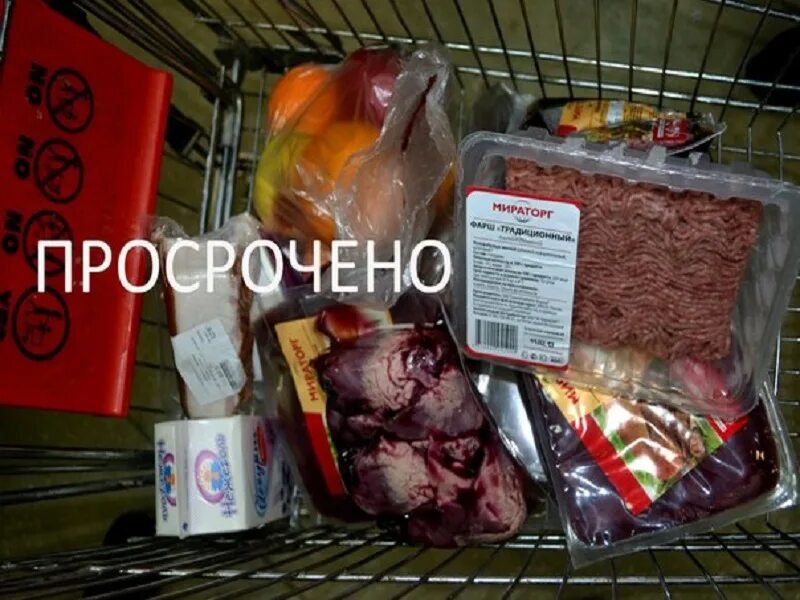 Просроченные продукты. Приму просрочку. Приму просрочку. Долг по кредиту. Просроченная задолженность.