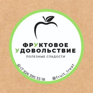 Полезные удовольствия