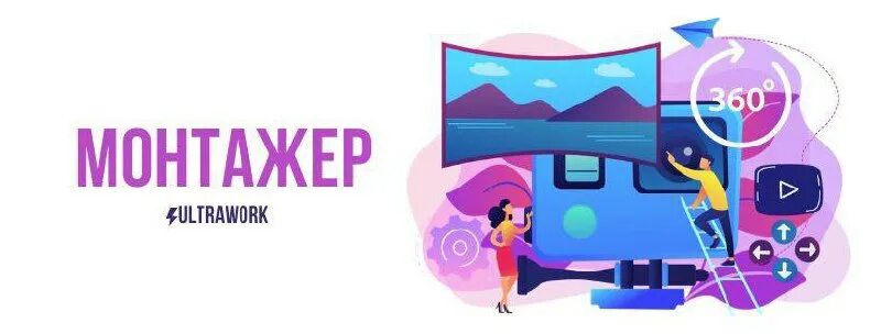 Ультра работа. Ультра грунт акриловый. Ультра работа. Multi performance vitamin. Ультра работа.