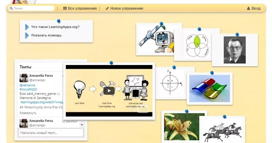 Learning apps org на русском. Сервис learningapps. леарнинг аппс.орг. learningapps логотип. learningapps приложение.