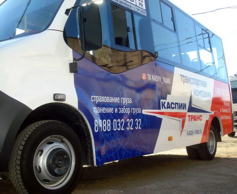 компании в махачкале. транслайн транспортная компания. новая линия транспортная компания махачкала. энергия тк дербент. ул.