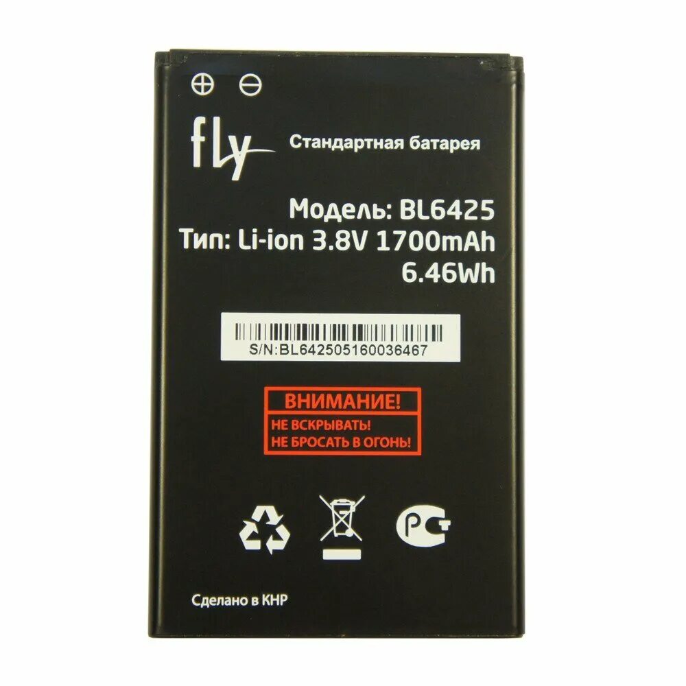Fly battery. Аккумулятор для Fly bl8009. Fly bl6425. Аккумулятор для Fly bl4025. Fs454 Fly батарея.