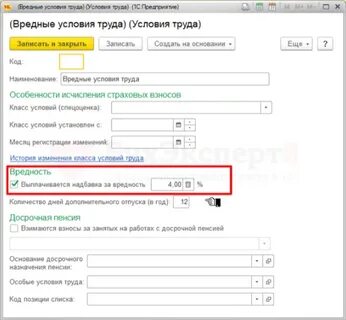 Позиция в списке
