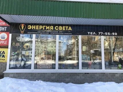220 ухта магазин