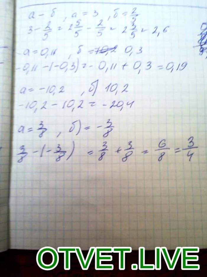 А 0 11 б 14 2