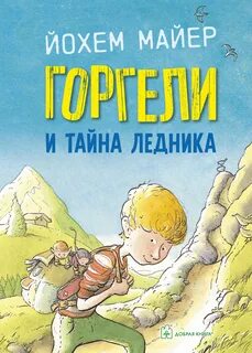 Ледников книги