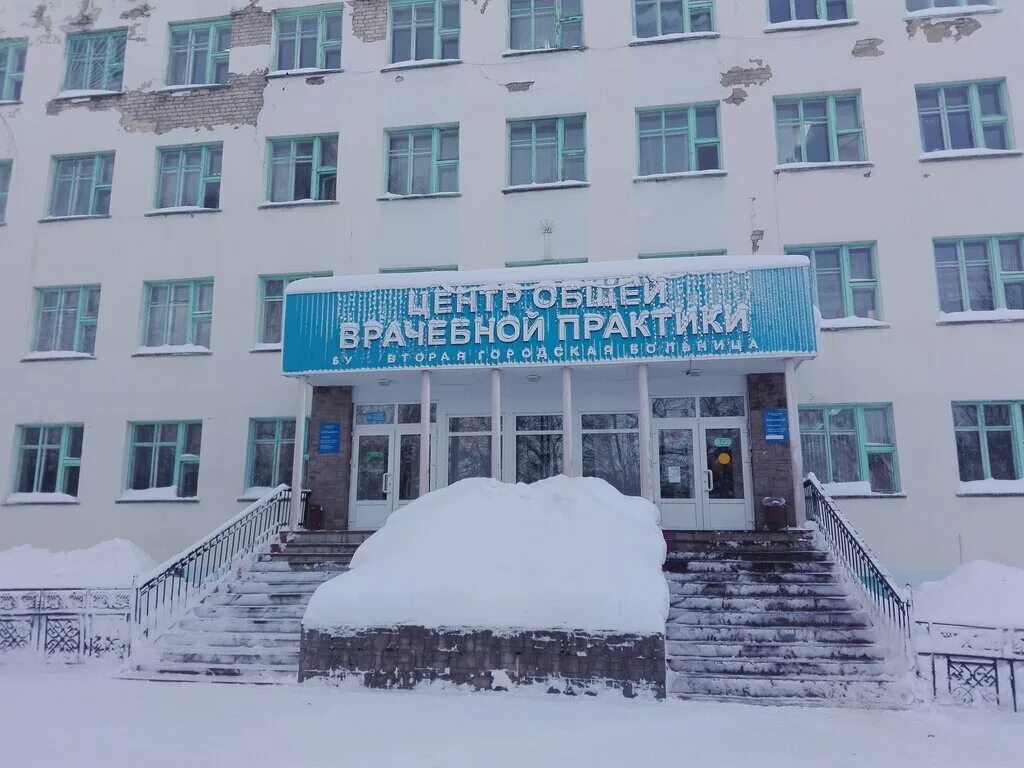 Гагарина 53 чебоксары больница. Центральная городская больница поликлиника 2 чебоксары. Вторая больница чебоксары. Гагарина 53 чебоксары больница. Гагарина 53 чебоксары больница.