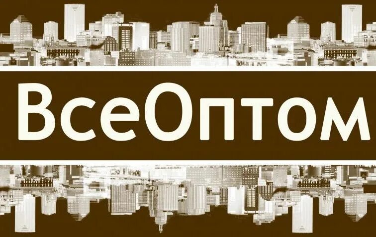 Форумы оптом