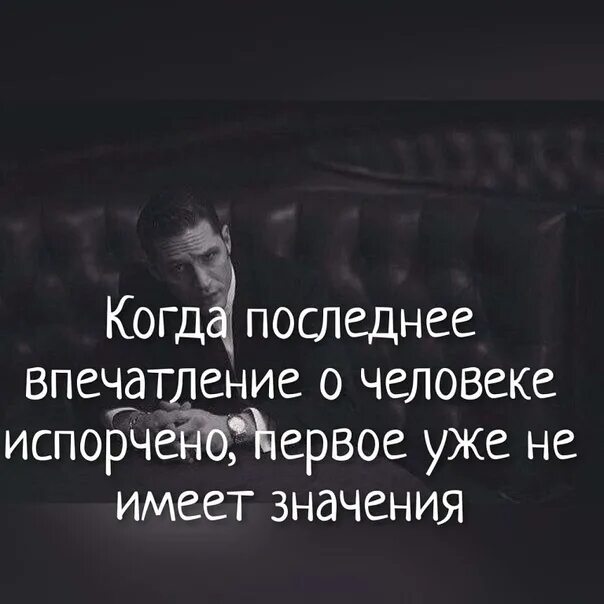 Имеет значение ведь на