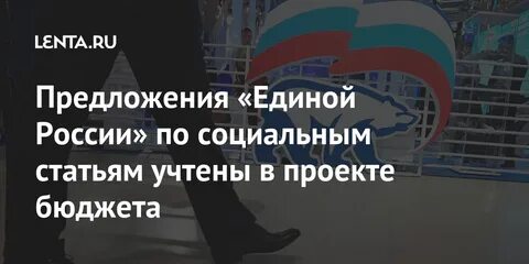 Единая предложение