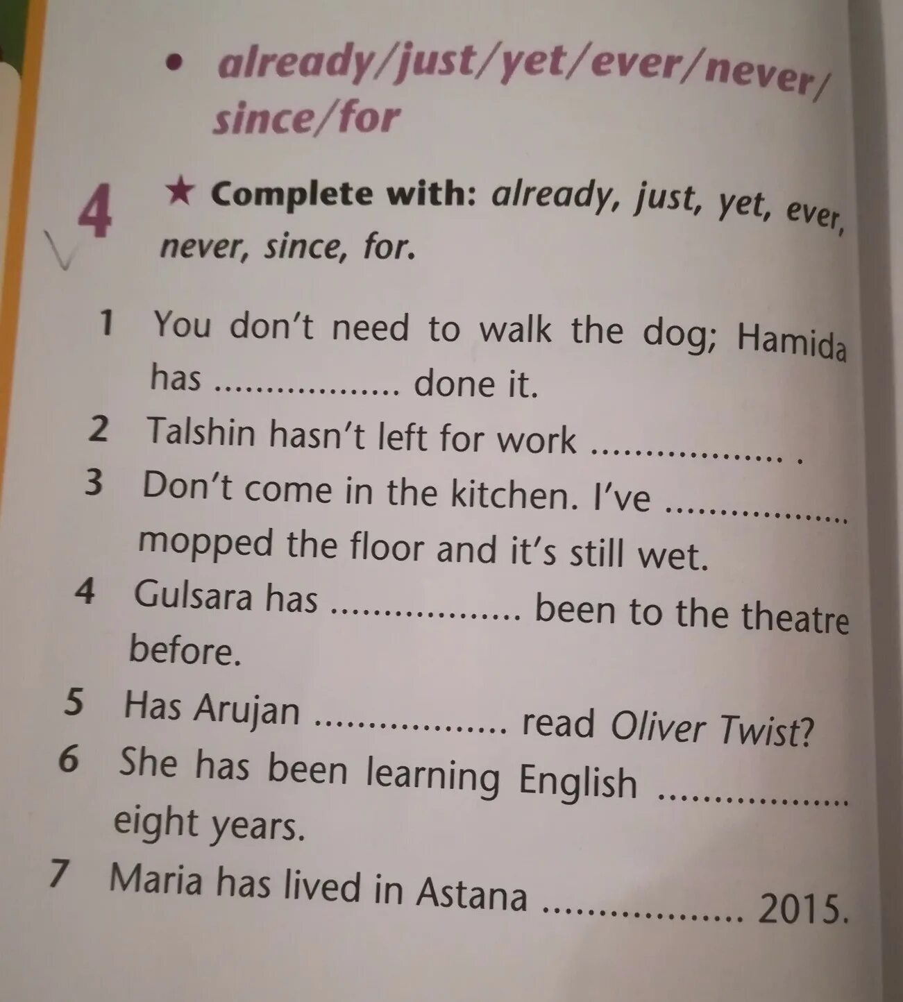 Since for упражнения. Yet already упражнения. Yet already just упражнения. Present perfect since for упражнения. Present perfect just already yet упражнения.