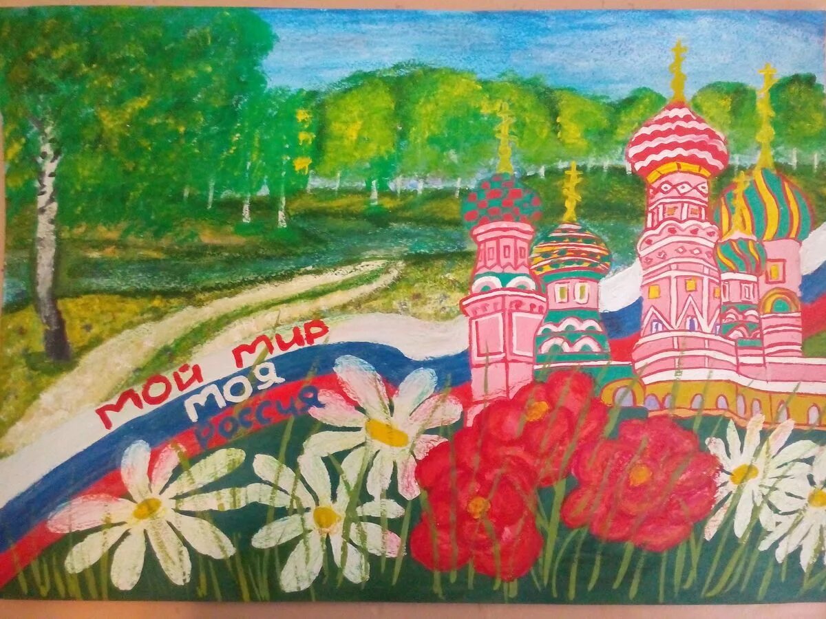 В моем городе в моей стране. Рисунок родина. Моя страна россия. Жизнь моего города в прошлые века. В моем городе в моей стране.