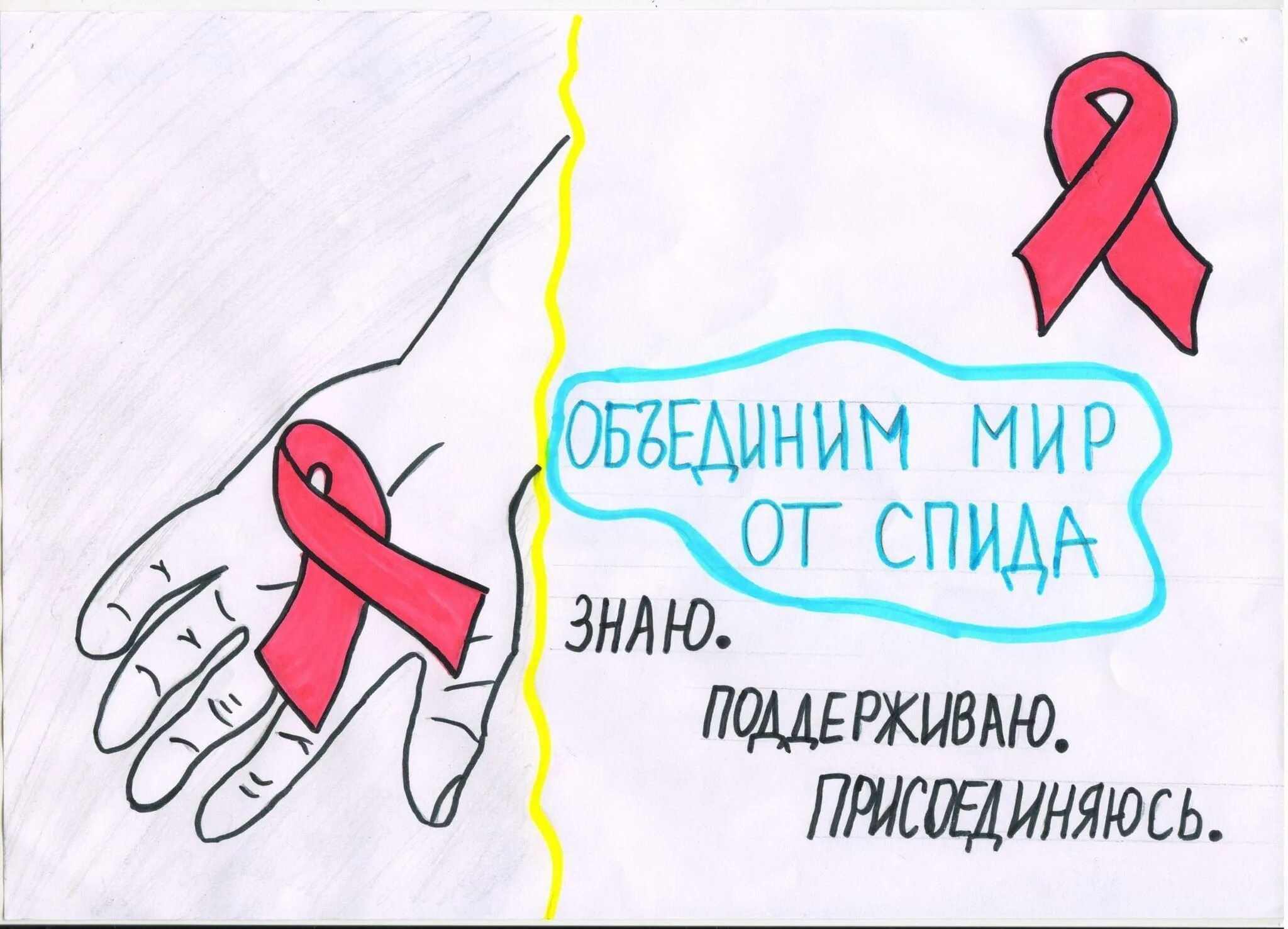 Всемирный день борьбы с детским трудом картинки. День борьбы с детским трудом. День борьбы с детским трудом. 12 дней борьбы против эксплуатации детского труда. Запрет детского труда.