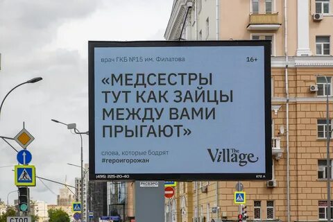 Рекламная кампания запущена