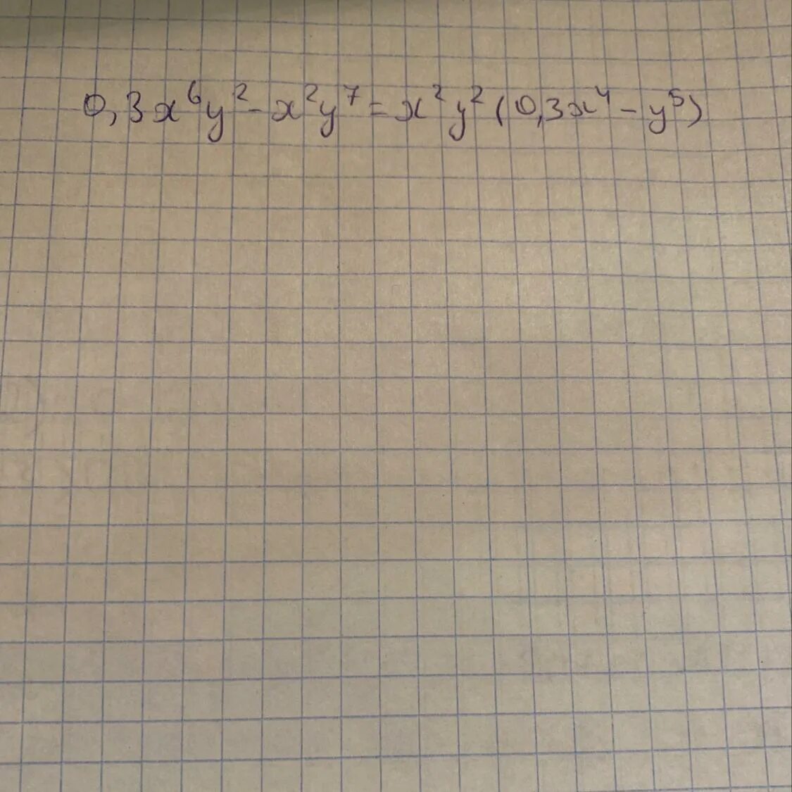 Вынеси общий множитель за скобки 0. Вынесите общий множитель за скобки 0,2x⁹y³-x³y⁸. Вынести за скобки 3 (x+1)2 + 6 (х+1). Вынесите за скобки общий множитель 2(x-7)-y(7-x). X 7y 3 0