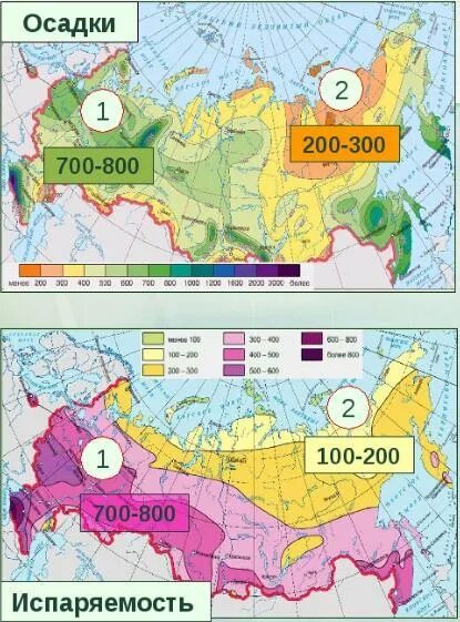 Коэффициент увлажнения в архангельске. Испаряемость за год. Испаряемость осадков. Коэффициент увлажнения в зоне лесотундры. Карта осадков и испаряемости.