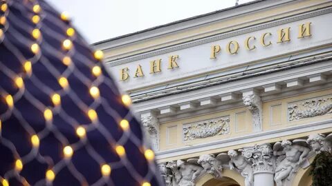 Когда будет собрание цб по ключевой