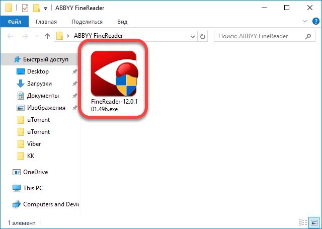 Finereader 10 русская версия. Установочный файл. ABBYY.FINEREADER.V15.0.112.2130-Full клчь. Google Play FINEREADER. FINEREADER 15.
