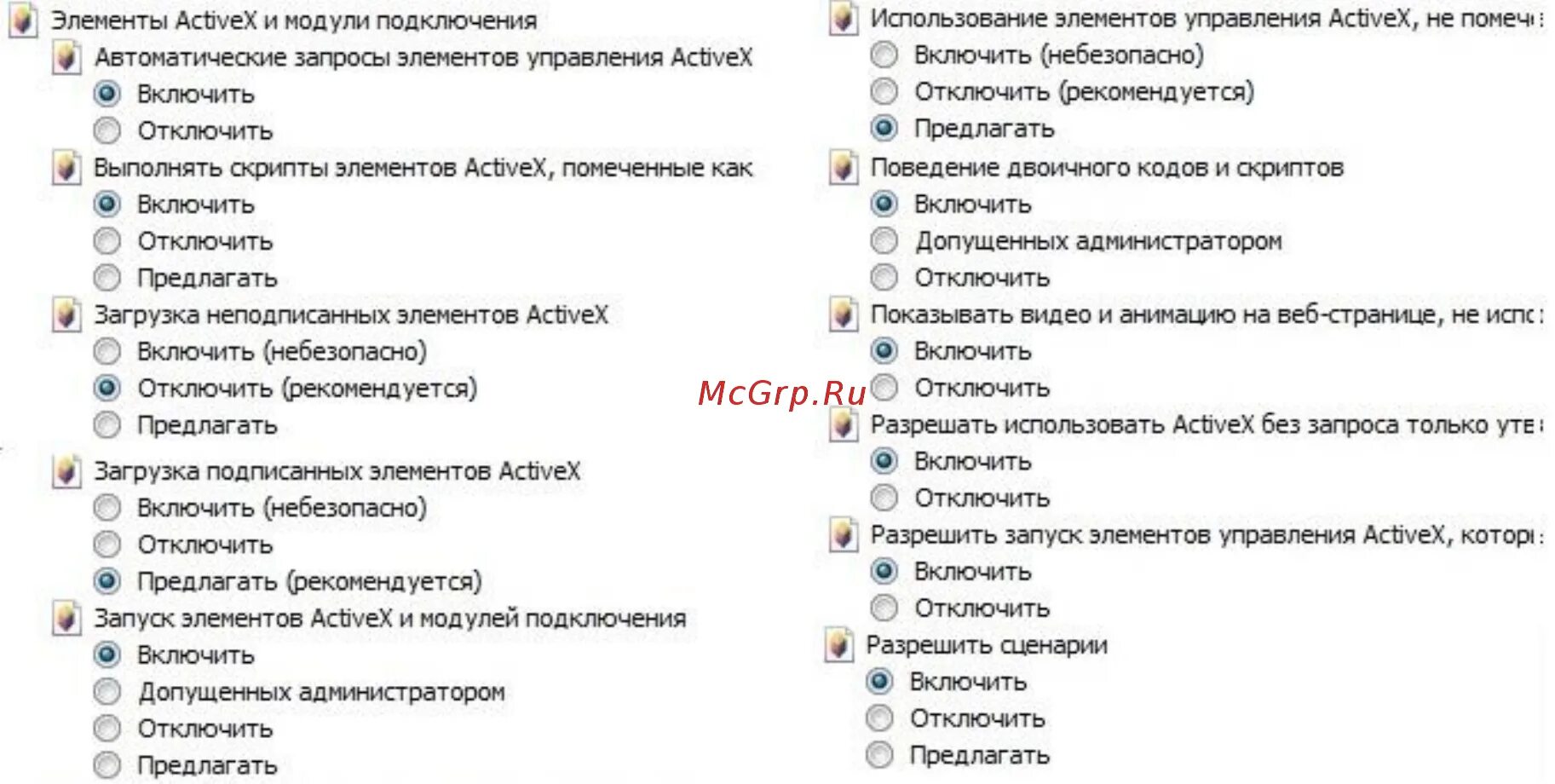 RVI-ipc42ls (2.8-12 мм). Включи сценарий 2