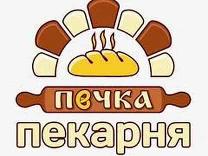 Пекарня печка работа