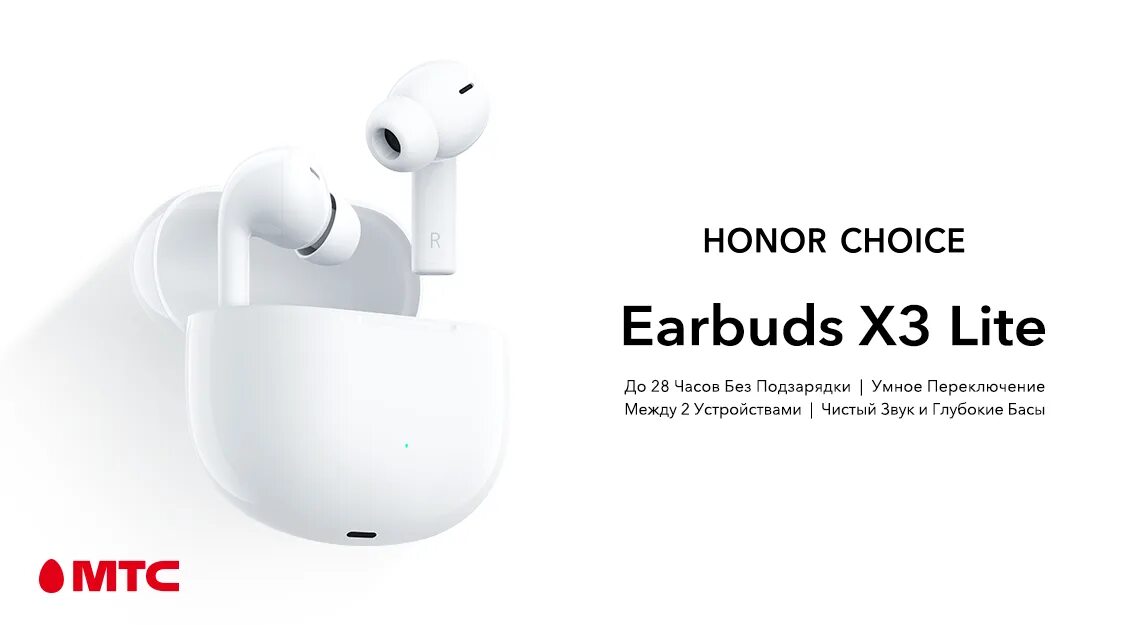 Honor choice lite купить. Наушники true Wireless Honor choice Earbuds x3 Lite White. Honor choice x3 Lite наушники. Honor choice Earbuds x3. Наушники TWS Honor choice Earbuds x3 Lite белый.