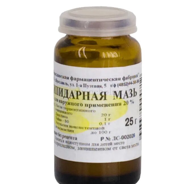 Глазная мазь фурацилиновая. Нитрофурал мазь. Фурацилин мазь применение. Фурацилин мазь применение. Фурацилин мазь.