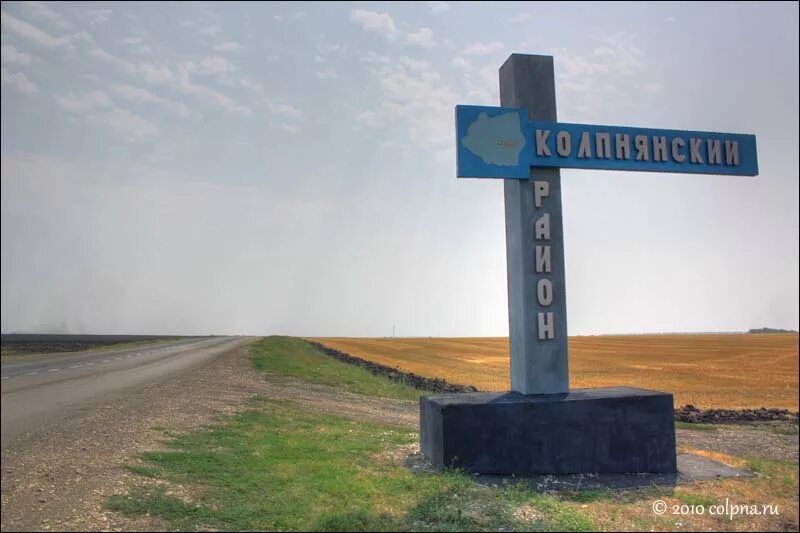 Погода ахтырка колпнянский. Пожар в вороново. Погода ахтырка колпнянский. Поселок колпны орловская область. Погода ахтырка колпнянский.