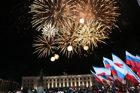 День города 2014 года