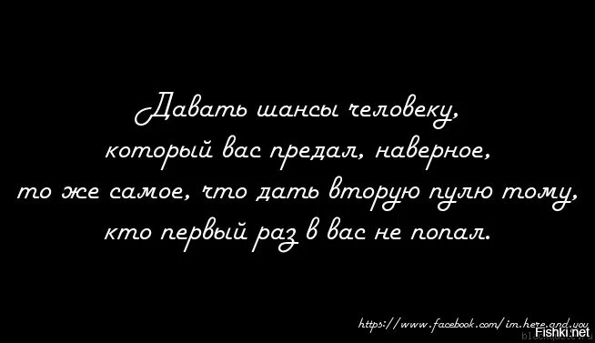 Ты предал меня стихи. Стих человеку который предал. Письмо мужу, который предал. Письмо человеку который предл.