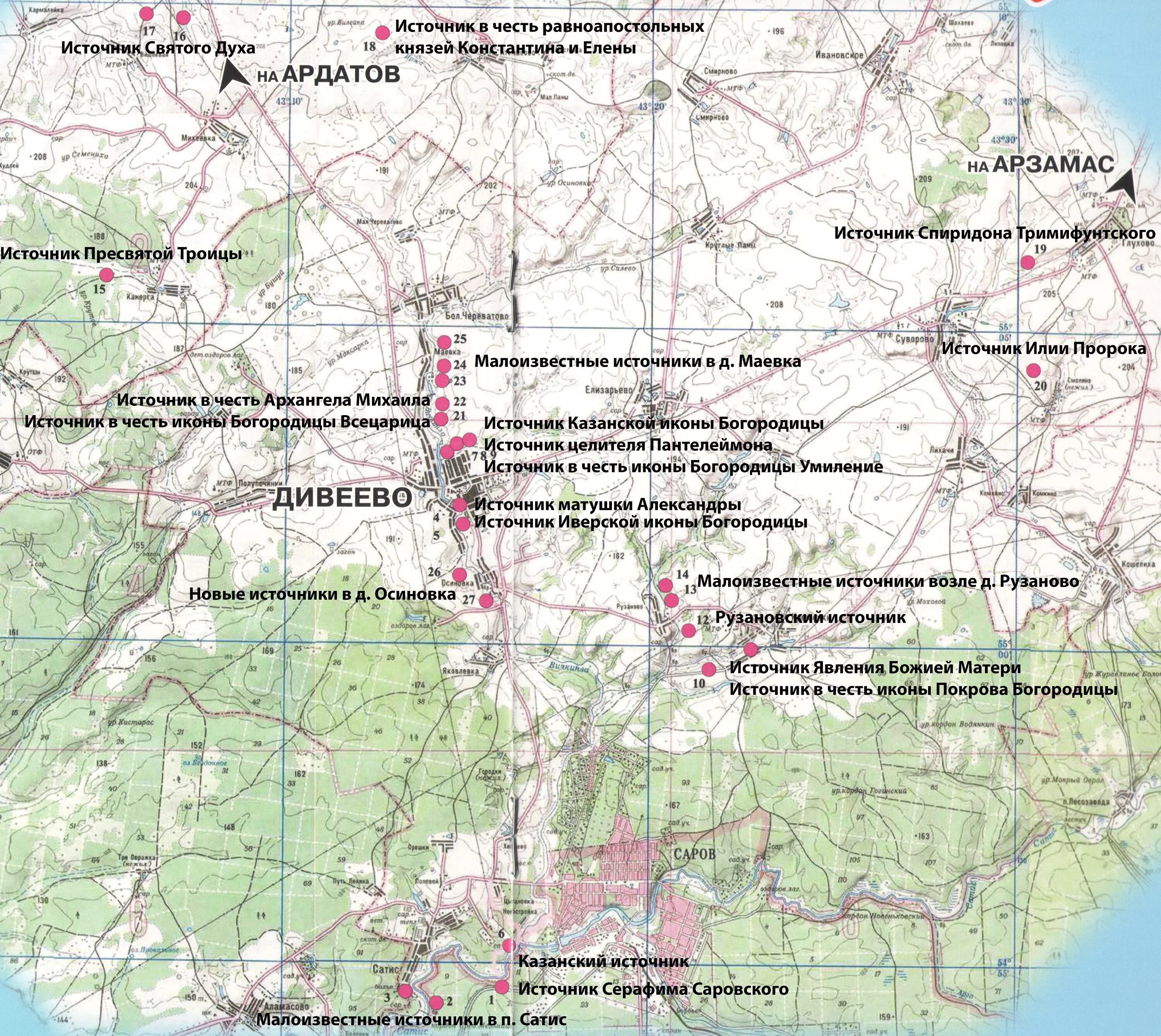 Где находится святые источники. Святые источники в Дивеево на карте. Святой источник леввево карта. Дивеево карта монастыря и источников.
