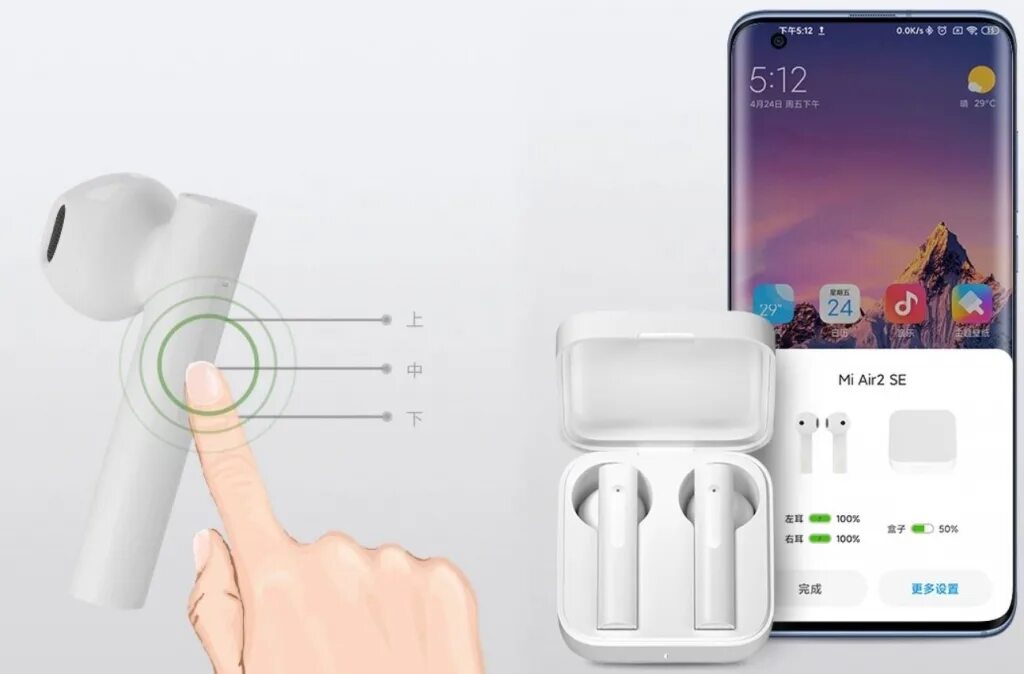 Воздуха mi 2. Xiaomi airdots 2. Наушники Xiaomi Air 2se белый. Xiaomi Air 2 se. Наушники Сяоми Эйр 2 se.