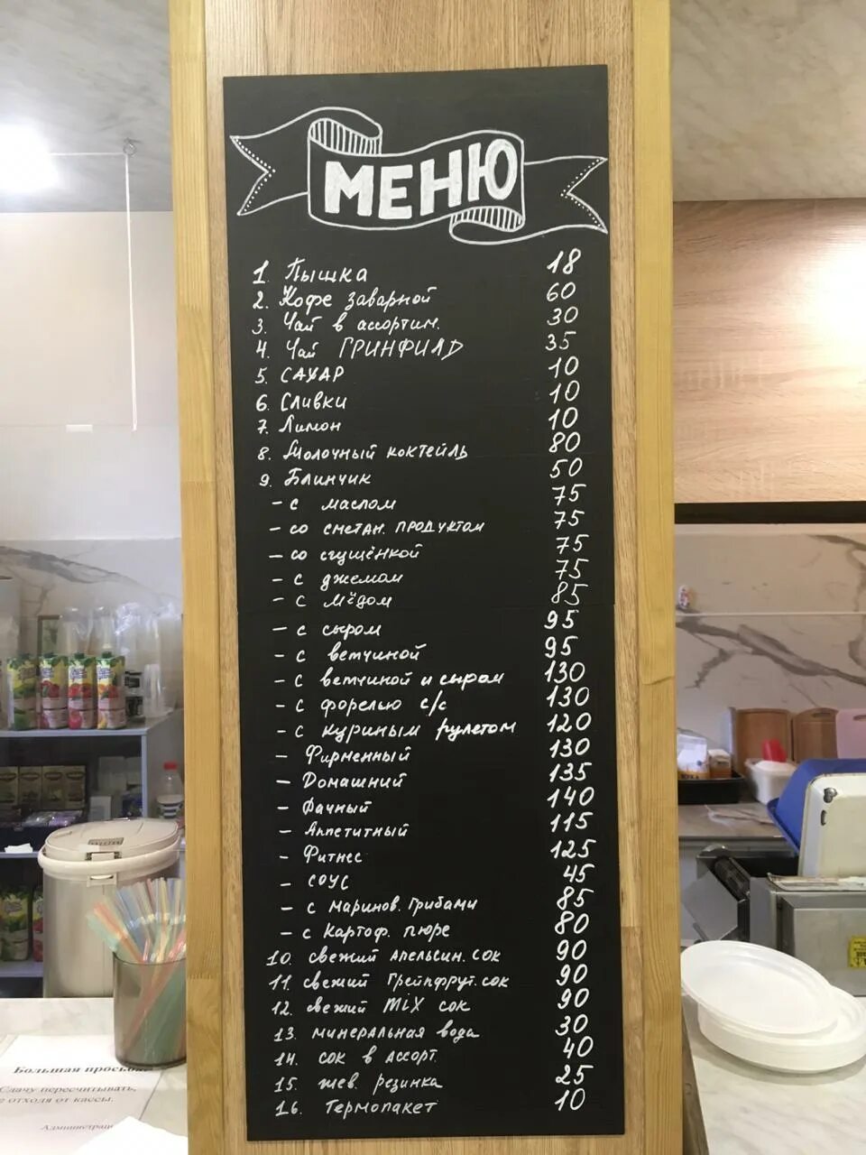 Пышечная меню. Пышечная в санкт-петербурге меню. пышка меню. пышки на конюшенной меню.