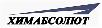 ХИМАБСОЛЮТ логотип. ХИМАБСОЛЮТ Долгопрудный. ООО ТК "ХИМАБСОЛЮТ" логотип. ООО торговый дом Холдинг вин.