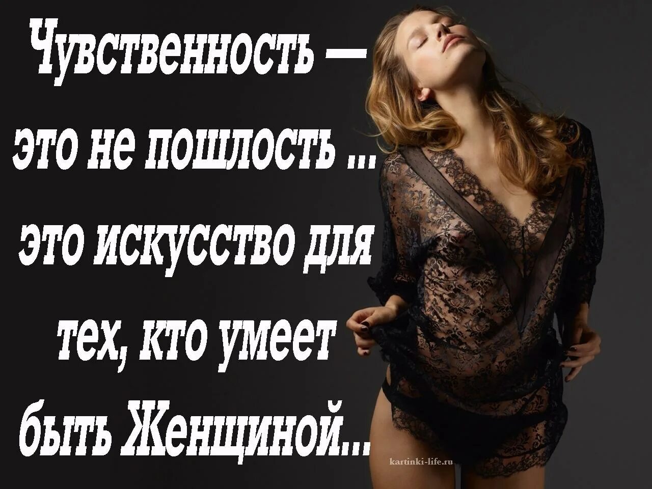 Статусы Про Большую Грудь
