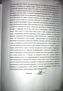 Допрос кража