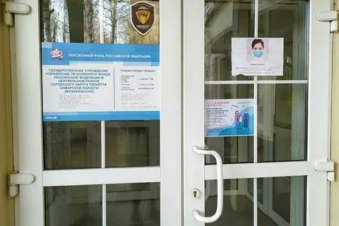 Пфр автозаводская