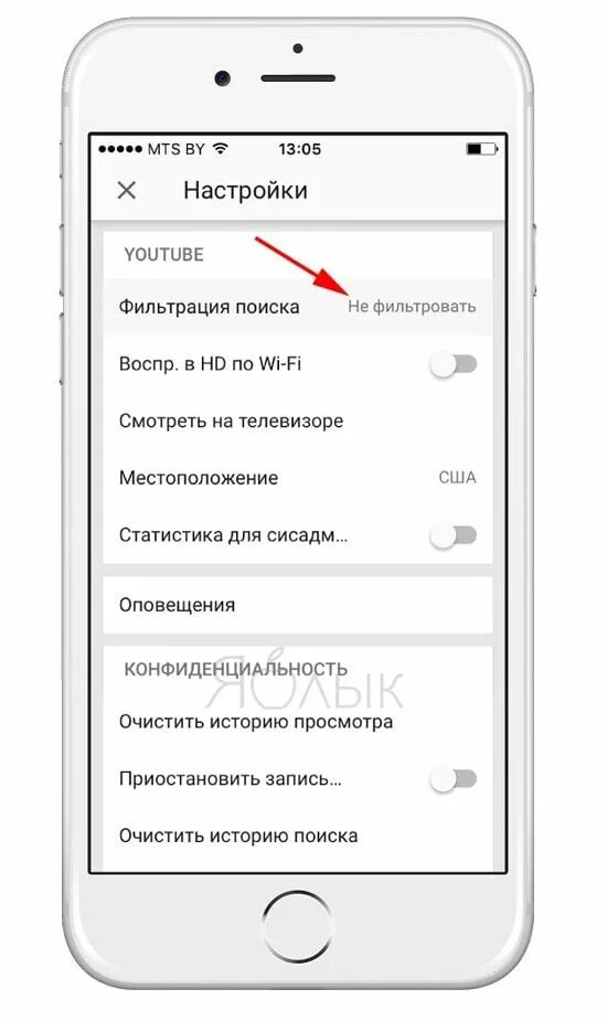 Как поставить родительский контроль на ютубе. Родительский контроль на ютубе. Родительский контроль приложение. Как установить родительский контроль на браузер. Родительский контроль заблокировался.