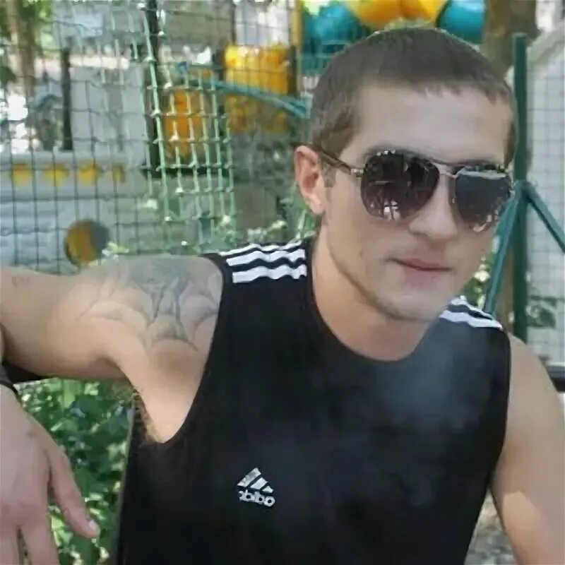 Басяк это. Басяк это