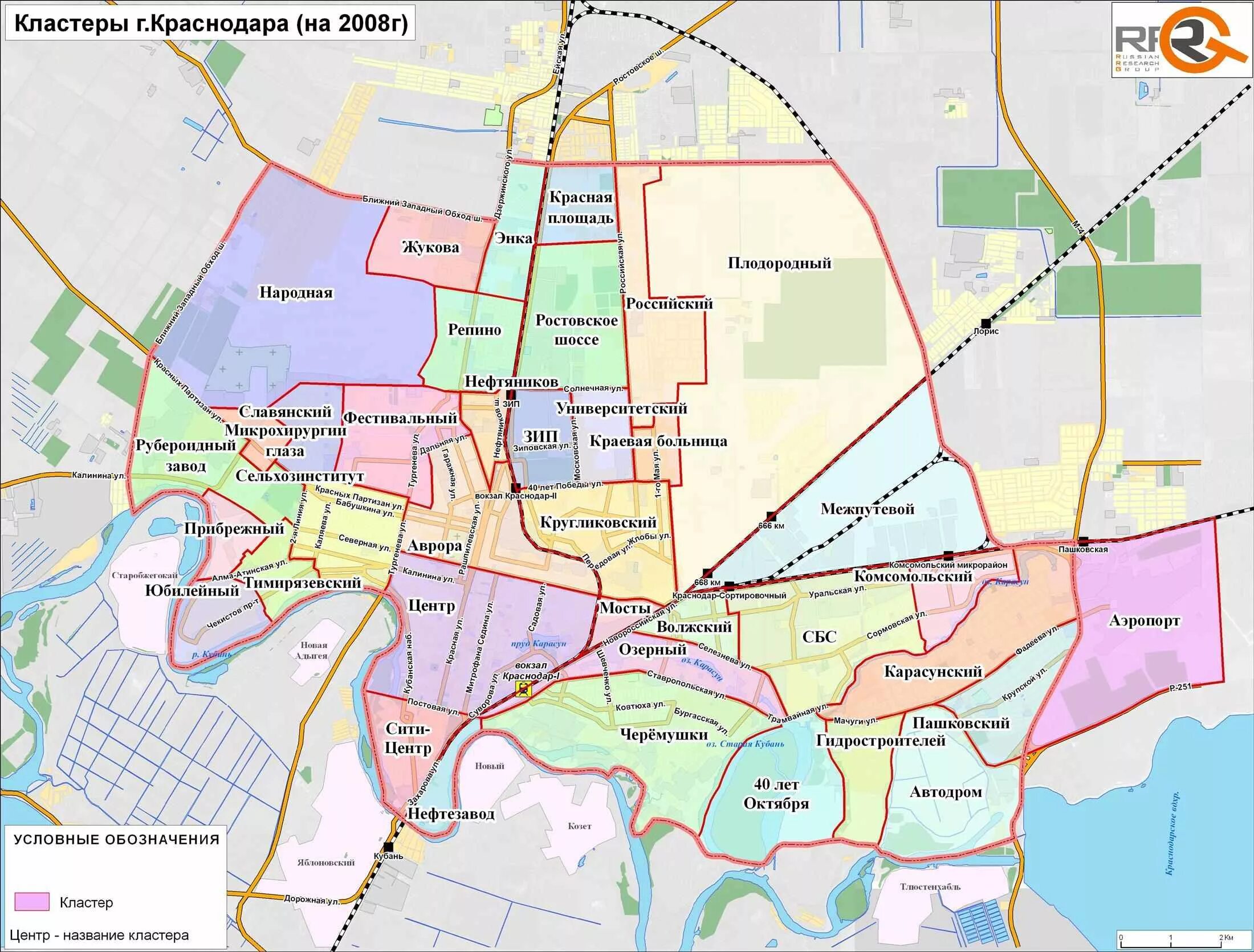 к какому округу относится краснодарский. карта округов краснодара карта округов краснодара. краснодар карта районов города. районы краснодара на карте. субъекты южного федерального округа россии на карте.