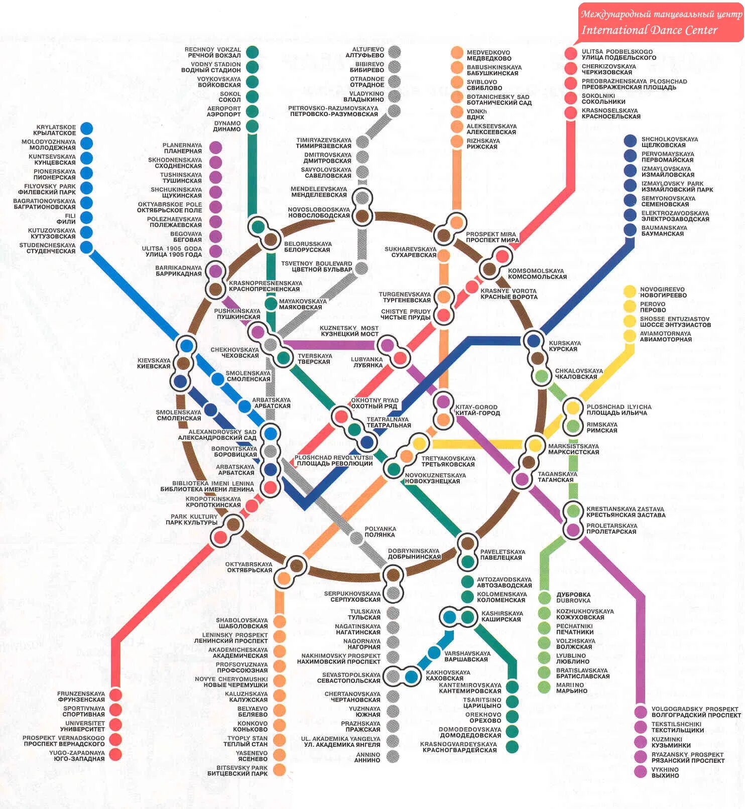 Сколько ехать до китай города. Схема метро Москвы. Схема Московского метрополитена с вокзалами. Карта Московского метрополитена 2100 года. Схема метро Москвы 2022.