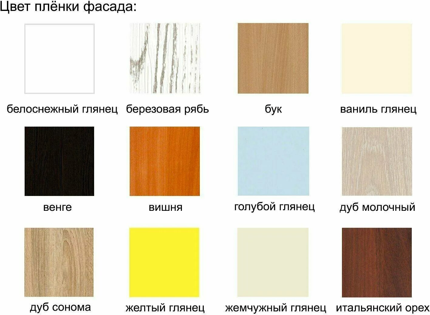 цвет дуб сонома палитра. дуб сонома и ясень шимо светлый сравнить. дуб сонома трюфель мебель. сонома светлый цвет лдсп и молочный дуб. дуб сонома цвет + молочный дуб.