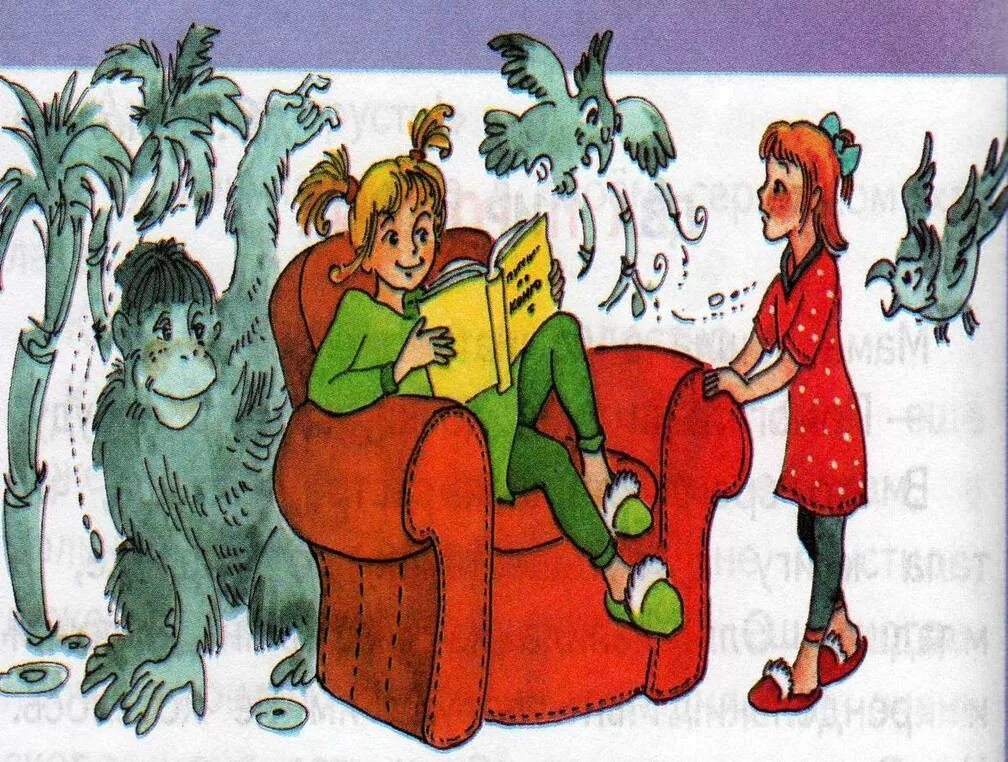 Урок два пирожных. Урок литературного чтения. План два пирожных. Урок два пирожных. Два пирожных ермолаев задания.