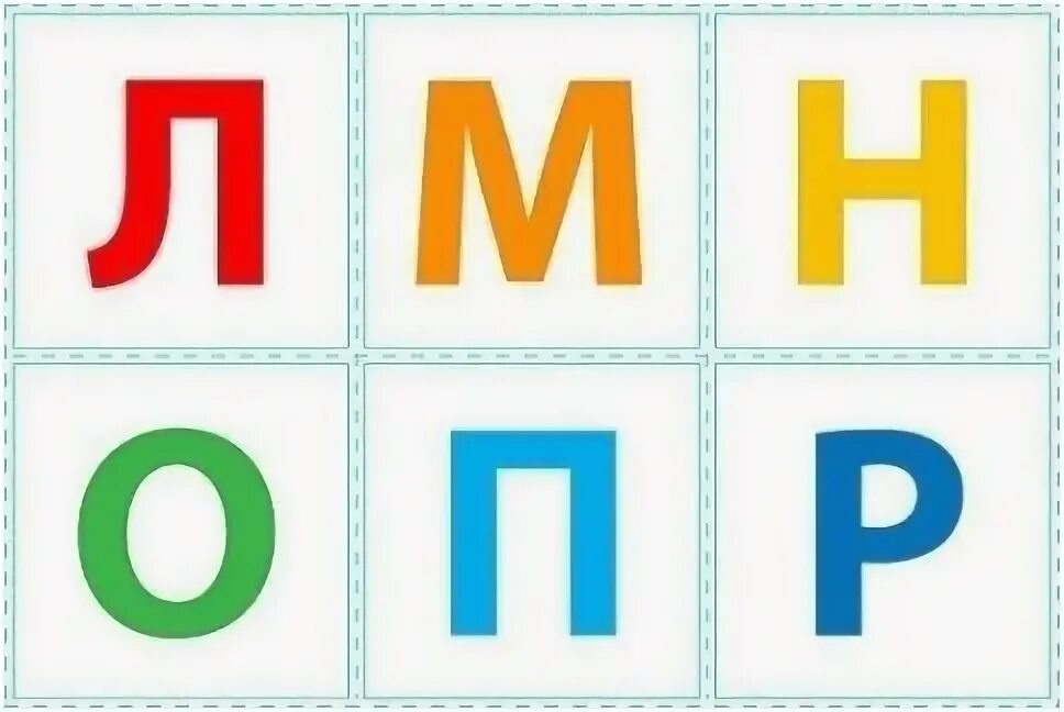 Буквы для детей карточки. Карточки для изучения алфавита для детей. Карточки с буквами для малышей. Карточки с буквами. Карточки для изучения гласных букв.