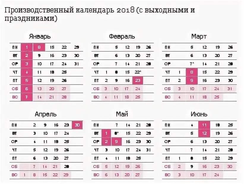 В минтруде РТ рассказали, какие праздничные выходные будут в Татарстане в 2022 г