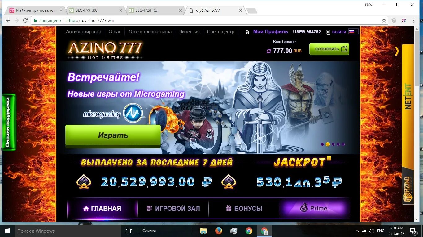 сайт азино777 32aziino777 win